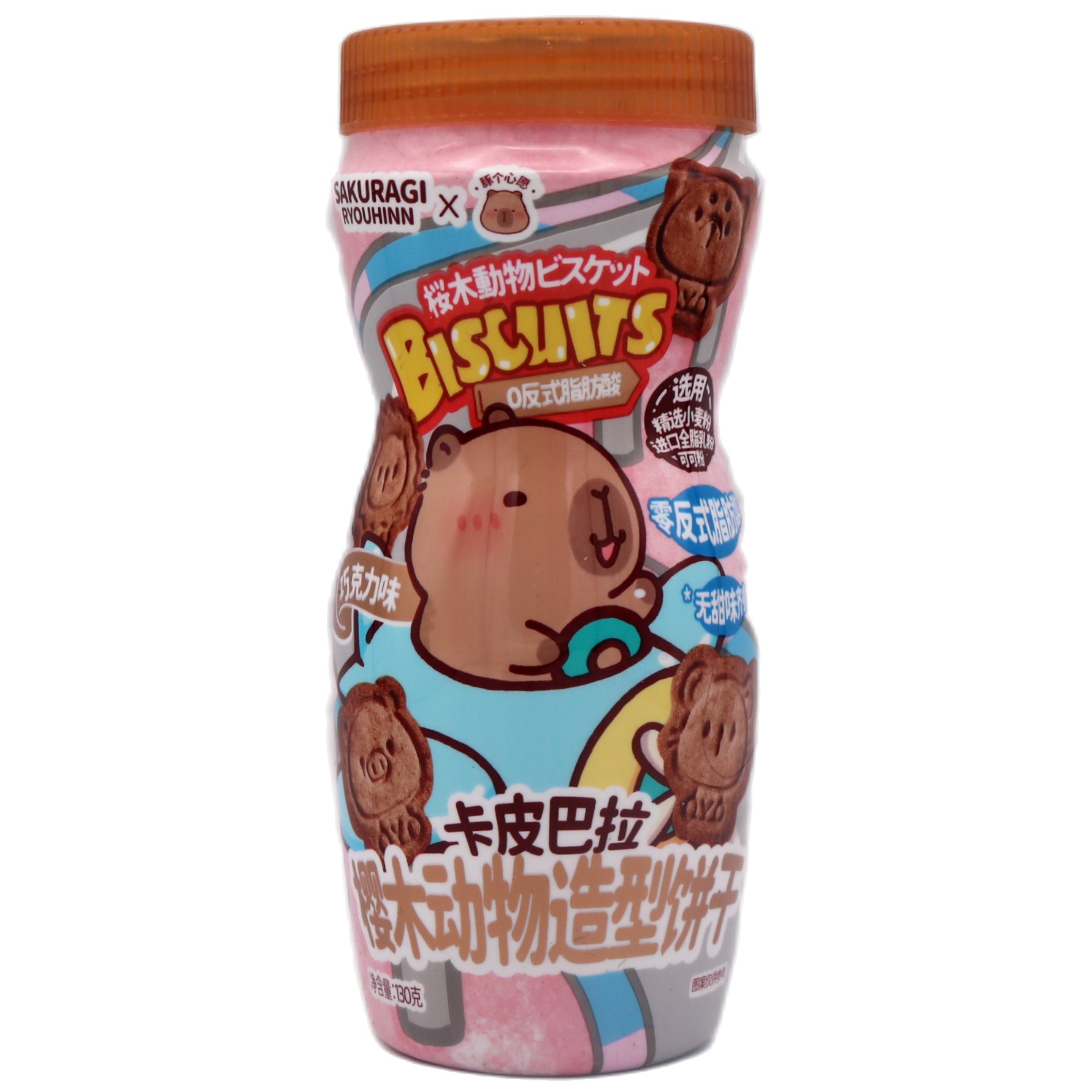 Sakuragi x Ryouhinn Animal Shaped Biscuits Chocolate Flavour 卡皮巴拉動物餅乾 巧克力味 130g - Tuk Tuk Mart