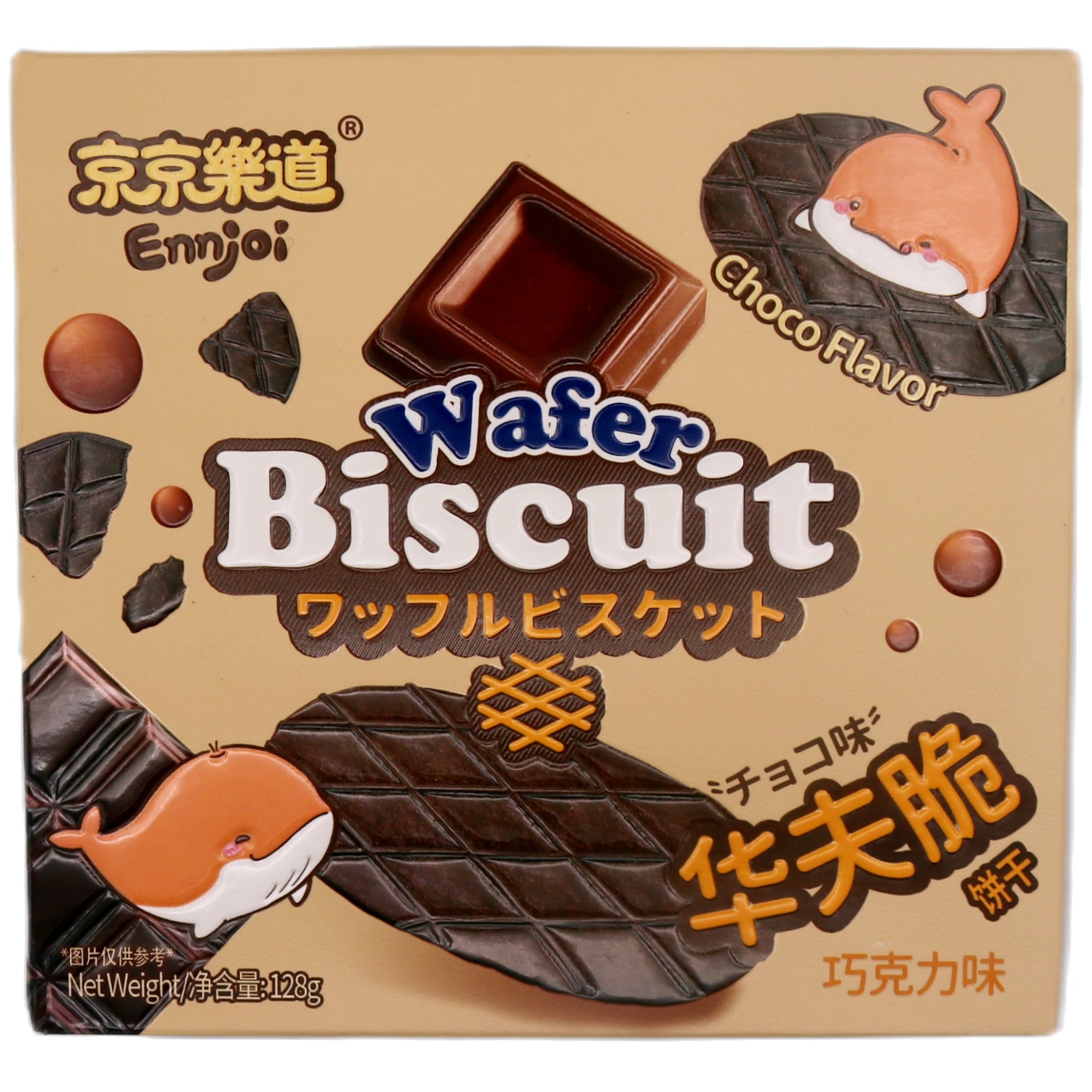 JJLD Wafer Biscuit Choco Flavour 京京樂道華夫脆 巧克力味 128g - Tuk Tuk Mart
