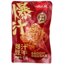QDN Brand Bean Curd Spicy Flavour 60g - Tuk Tuk Mart