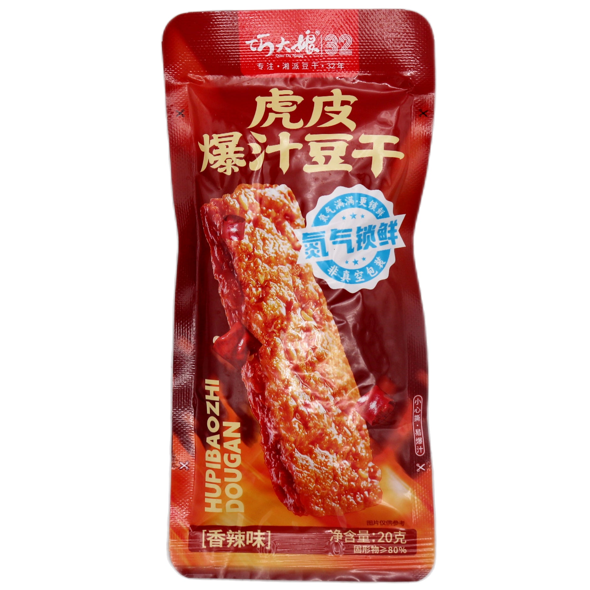 QDN Brand Bean Curd Spicy Flavour 20g - Tuk Tuk Mart