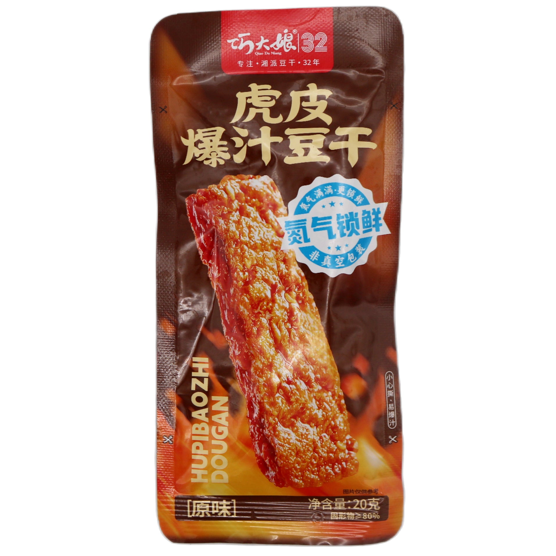 QDN Brand Bean Curd Original Flavour 20g - Tuk Tuk Mart