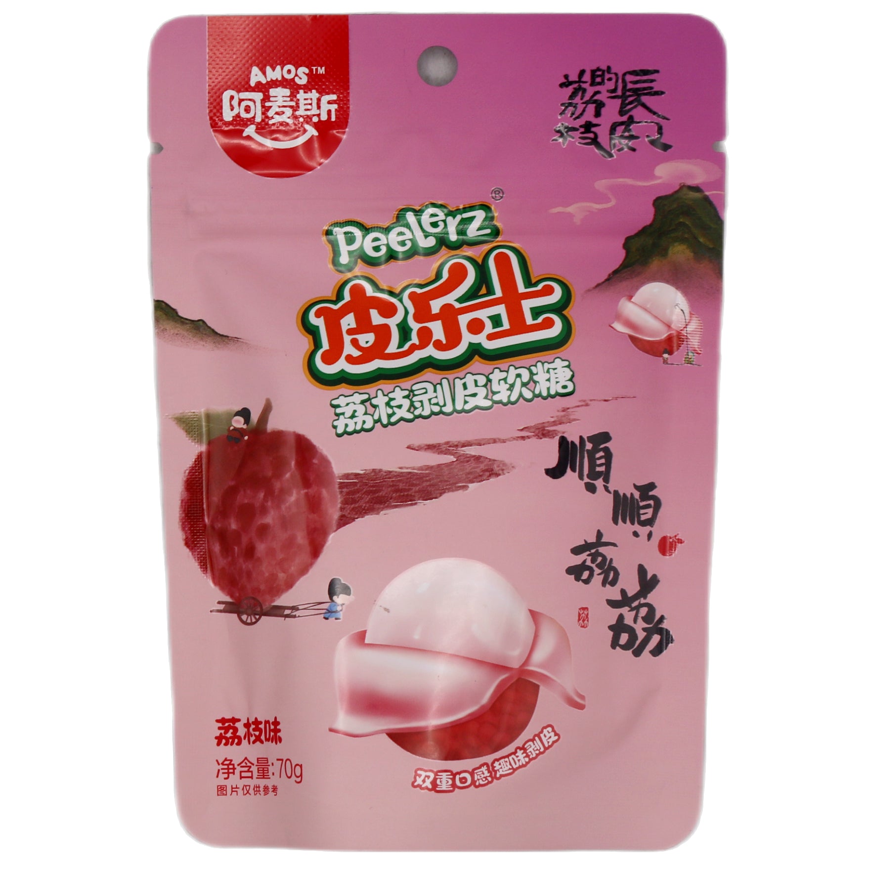 Amos Peelerz Peelable Lychee Flavour Gummy Candy 70g - Tuk Tuk Mart
