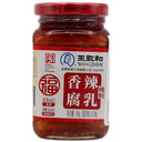 Wang Zhi He Fermented Spicy Bean Curd 240g - Tuk Tuk Mart
