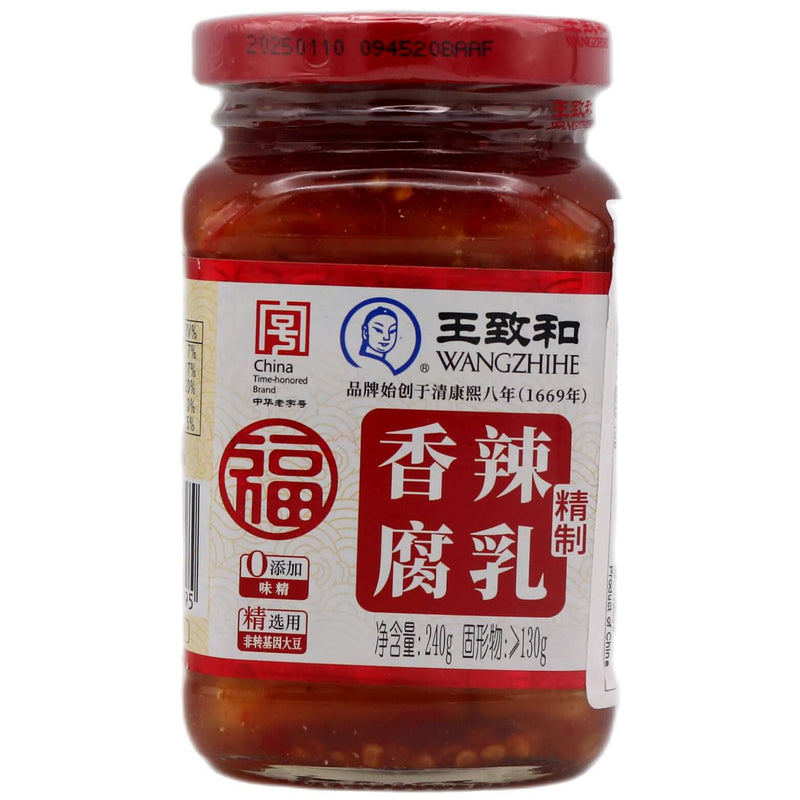 Wang Zhi He Fermented Spicy Bean Curd 240g - Tuk Tuk Mart