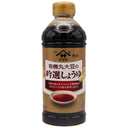 Yamasa Whole Soybeans Soy Sauce 500ml - Tuk Tuk Mart