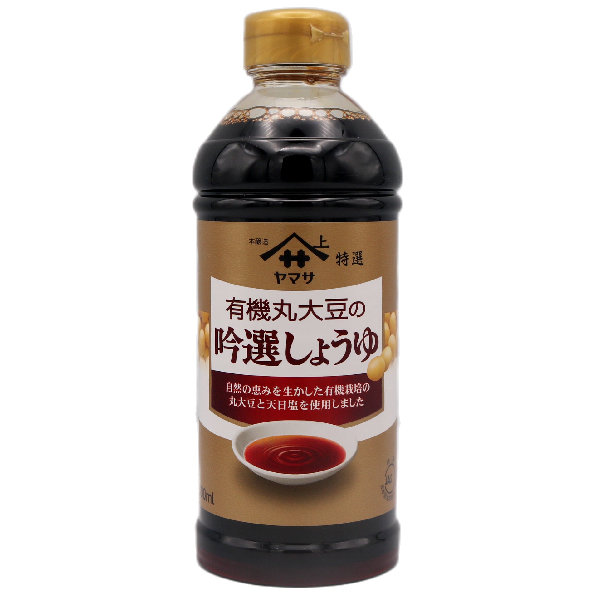 Yamasa Whole Soybeans Soy Sauce 500ml - Tuk Tuk Mart