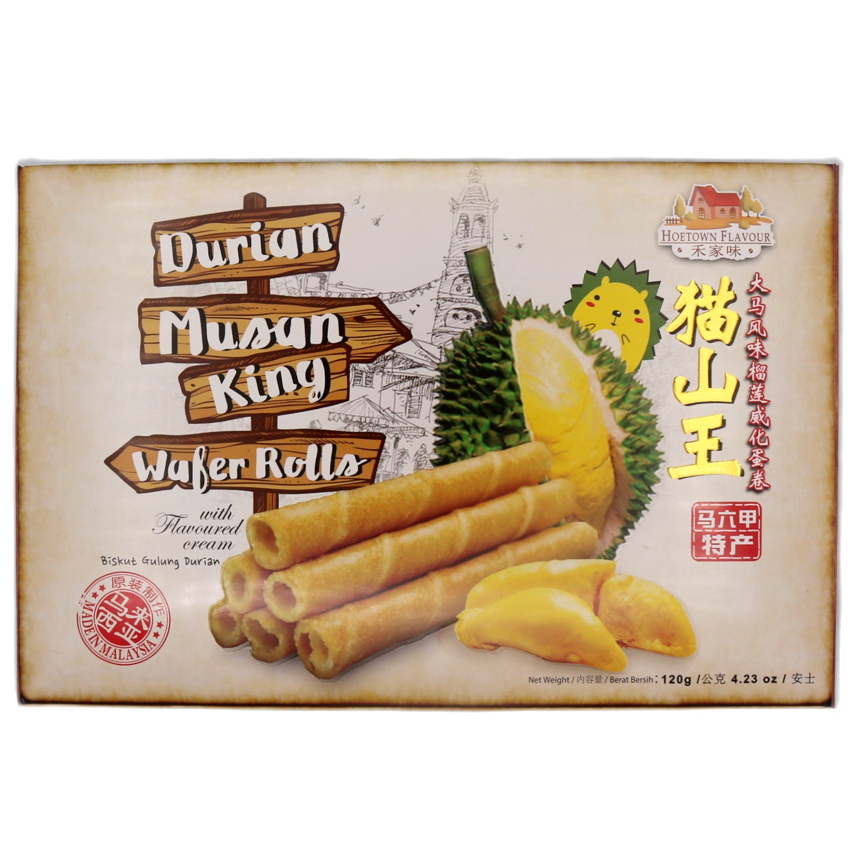 Hoetown Flavour Durian Musang King Wafer Rolls 禾家味貓山王榴槤威化蛋卷 120g - Tuk Tuk Mart