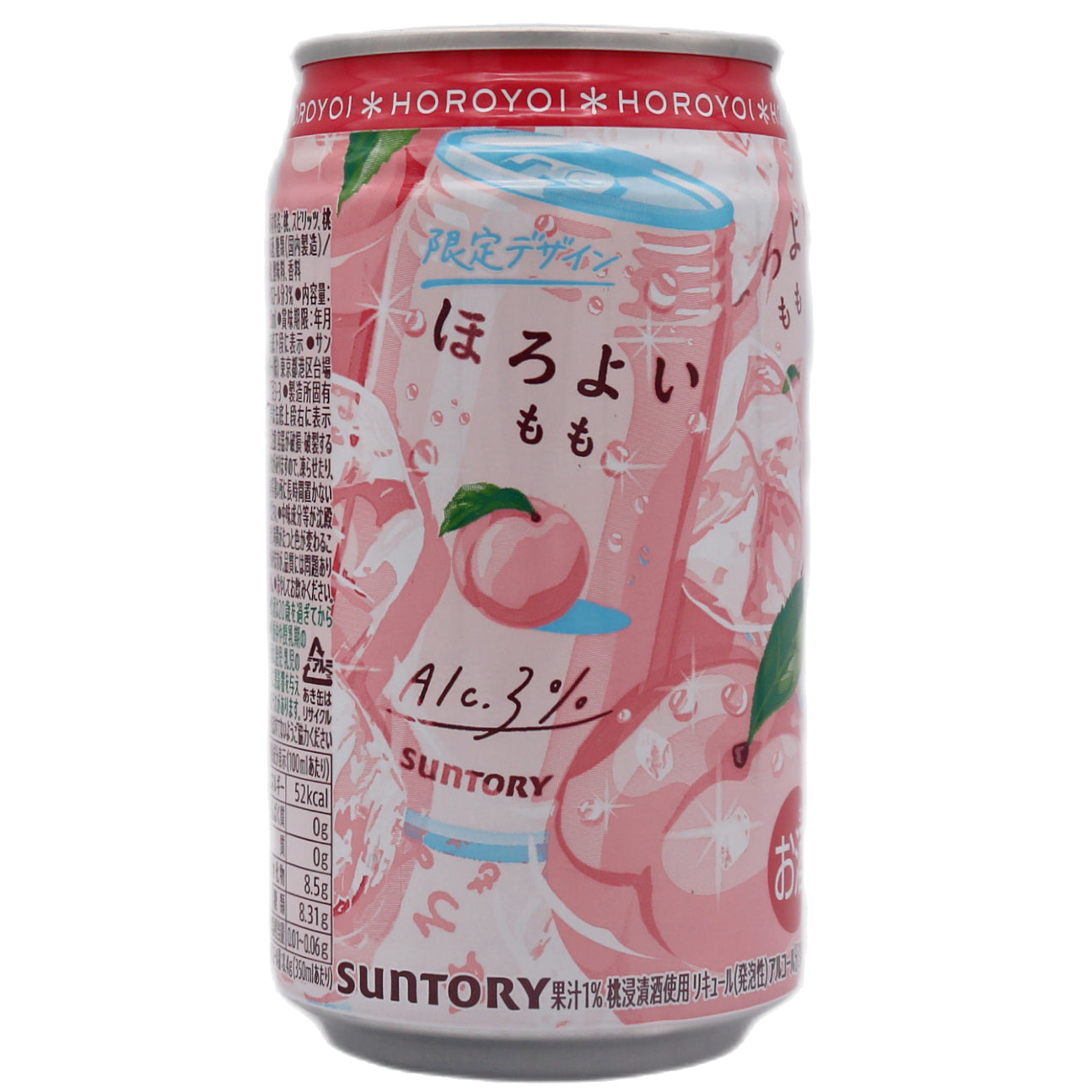 Suntory Horoyoi Peach Chuhai Spritzer (Alc. 3% Vol.) 350ml - Tuk Tuk Mart