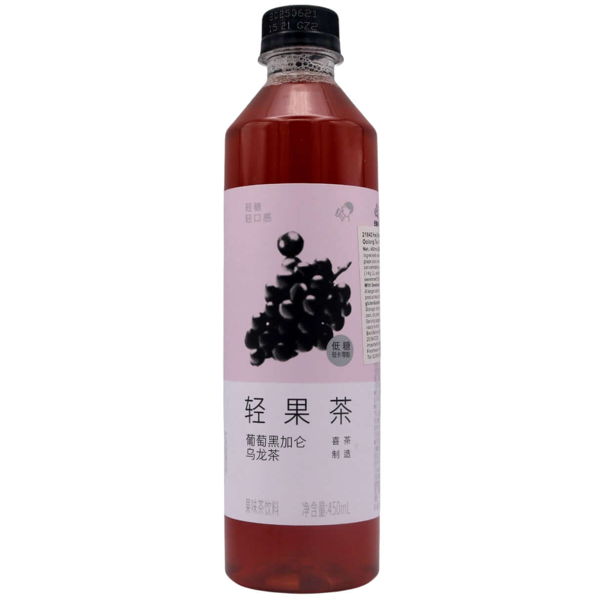 HeyTea Grape & Black Currant Oolong Tea Fruity Tea Beverage (Light