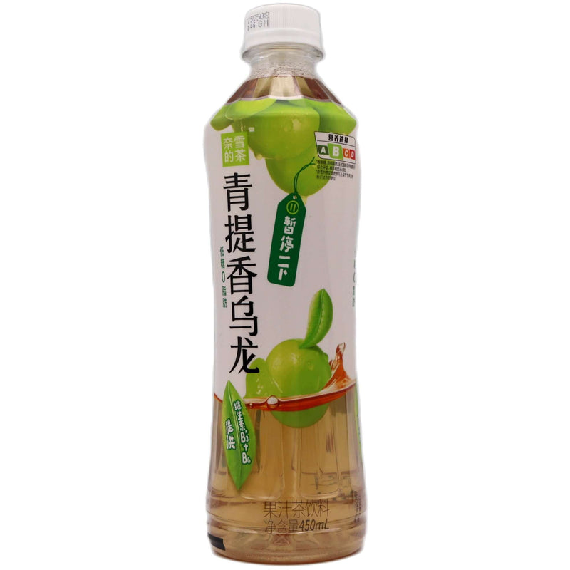 Nayuki Green Grape Flavour Oolong Tea 奈雪的茶 青提烏龍茶 450ml - Tuk Tuk Mart