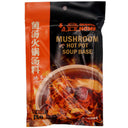 Oriental Home Mushroom Hot Pot Soup Base 華庭 菌湯火鍋湯料 150g - Tuk Tuk Mart
