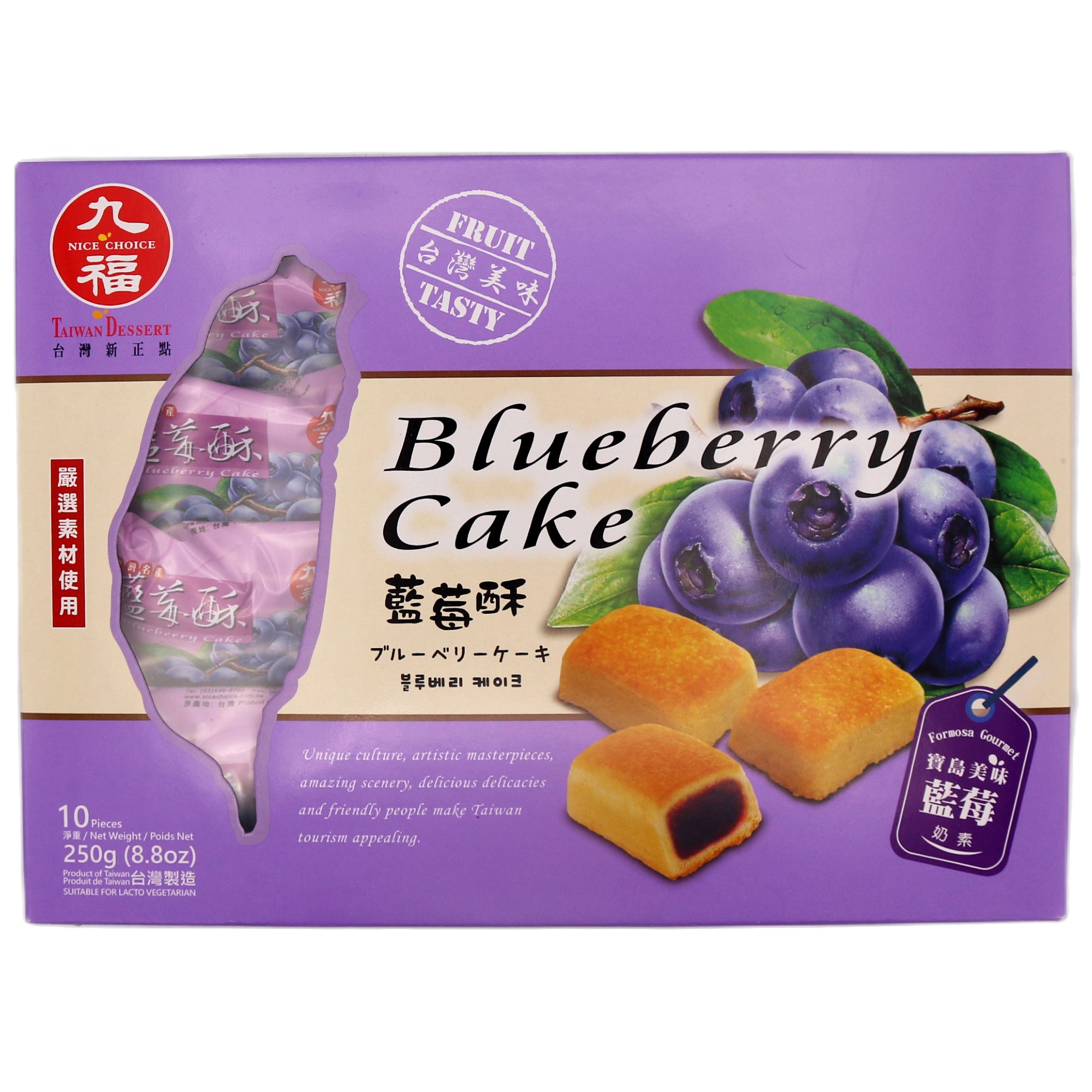 Nice Choice Blueberry Cake 九福藍莓酥 (10pcs) 250g - Tuk Tuk Mart