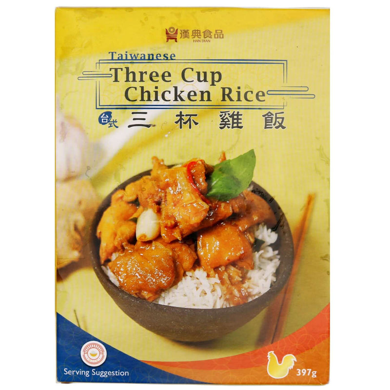 Han Dian Taiwanese Three Cup Chicken Rice 漢典 台式三杯雞飯 397g (Frozen) - Tuk Tuk Mart