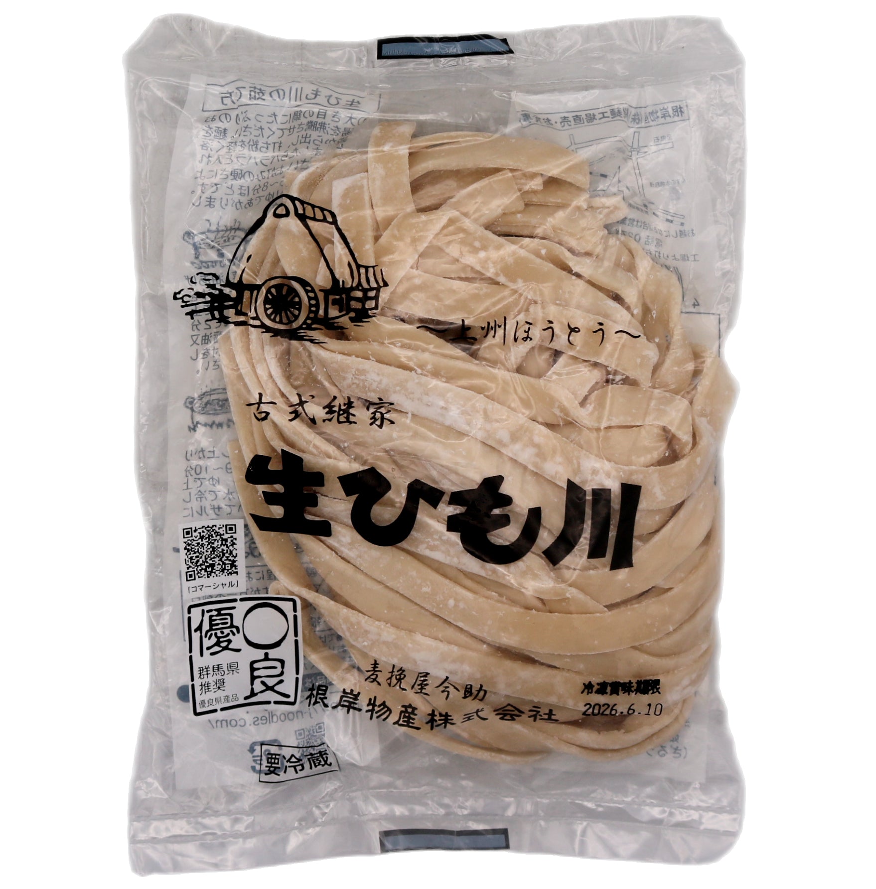 Negishi Bussan Frozen Japanese Style Udon Noodles 180g (Thick) (Frozen) - Tuk Tuk Mart