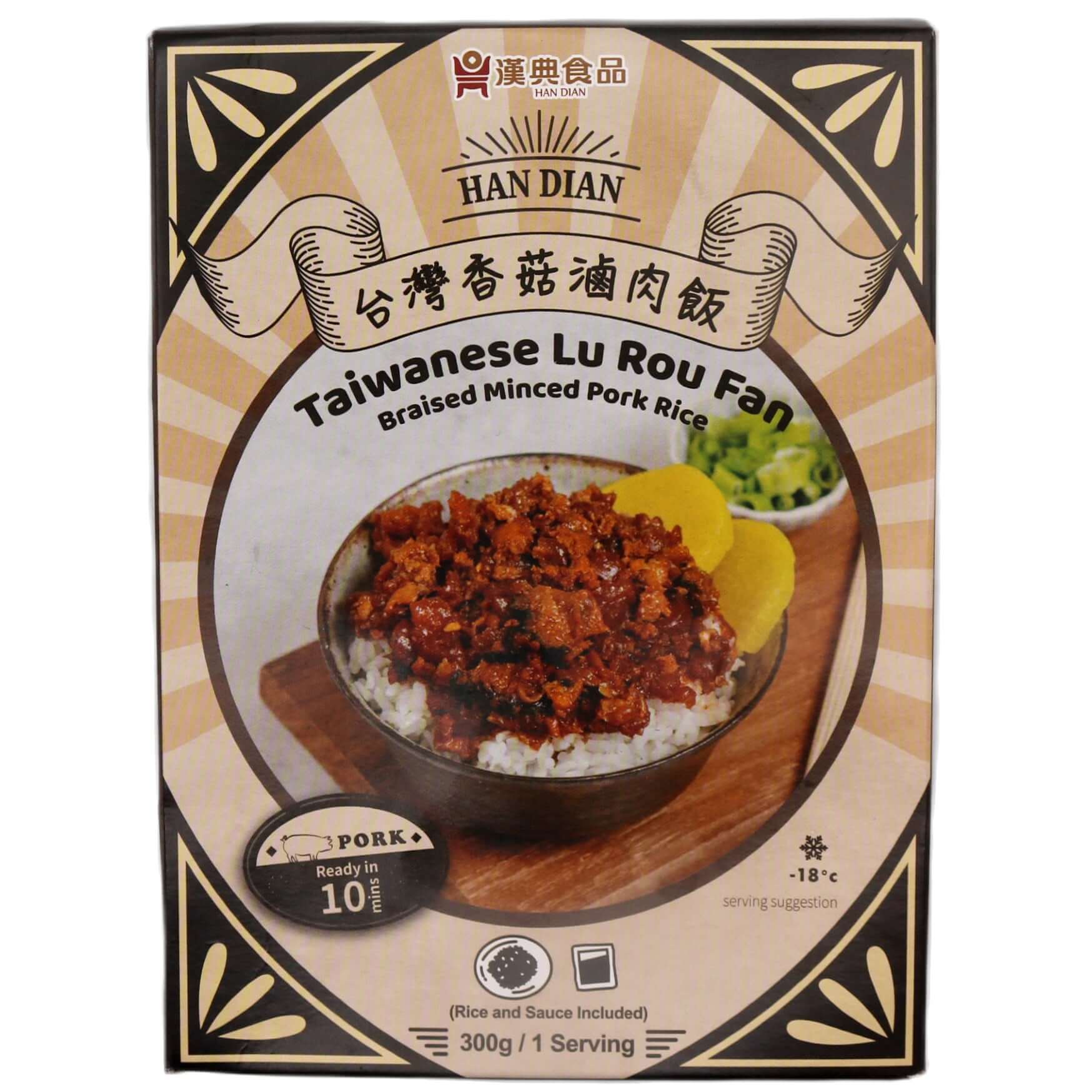 U Rou Fan Han Dian Taiwanese Lu Rou Fan Braised Minced Pork Rice 漢典 台灣香菇滷肉飯 300g ...