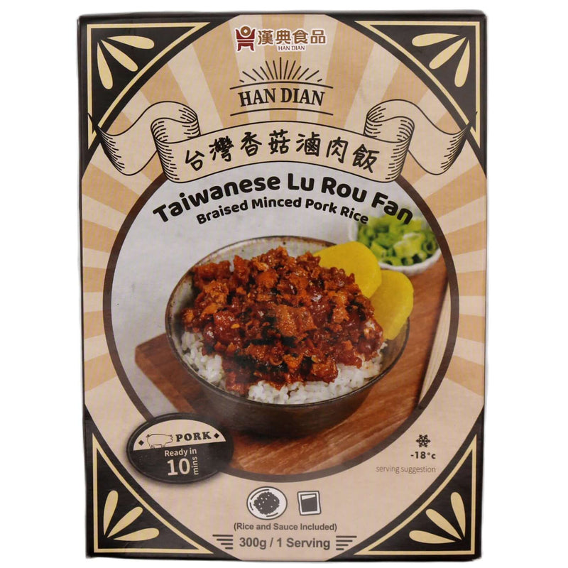 Han Dian Taiwanese Lu Rou Fan Braised Minced Pork Rice 漢典 台灣香菇滷肉飯 300g (Frozen) - Tuk Tuk Mart