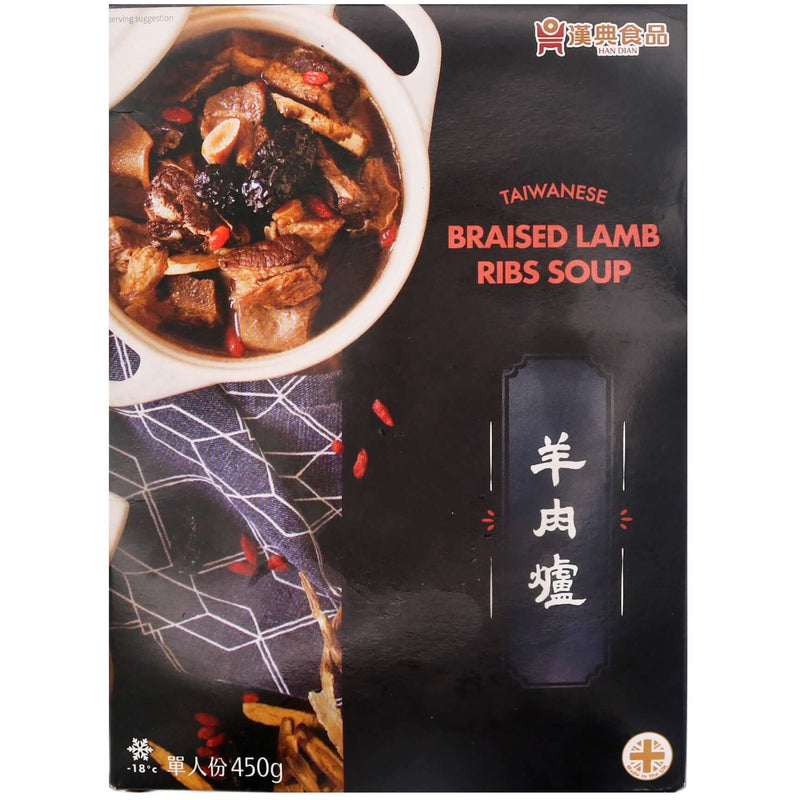 Han Dian Taiwanese Braised Lamb Ribs Soup 漢典 羊肉爐 450g (Frozen) - Tuk Tuk Mart
