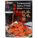 Han Dian Taiwanese Spicy Fried Crispy Chicken 漢典 辣味鹹酥雞 220g (Frozen) - Tuk Tuk Mart