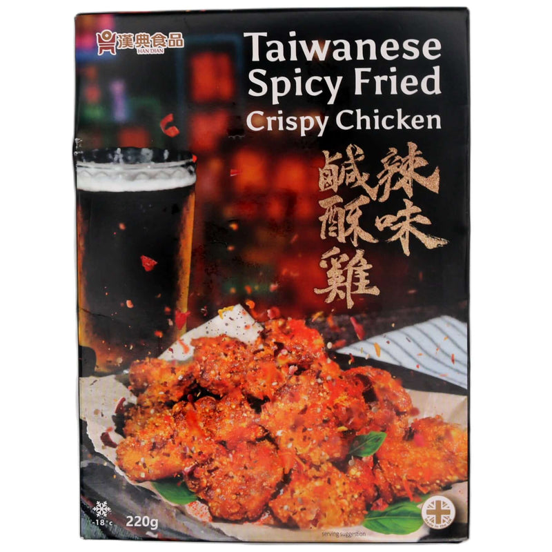 Han Dian Taiwanese Spicy Fried Crispy Chicken 漢典 辣味鹹酥雞 220g (Frozen) - Tuk Tuk Mart