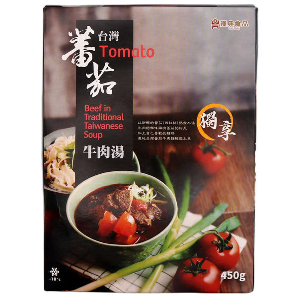 Han Dian Tomato Beef in Traditional Taiwanese Soup 漢典 台灣番茄牛肉湯 450g (Frozen) - Tuk Tuk Mart