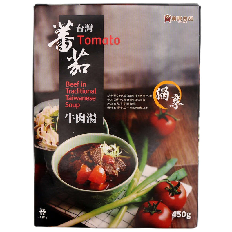 Han Dian Tomato Beef in Traditional Taiwanese Soup 漢典 台灣番茄牛肉湯 450g (Frozen) - Tuk Tuk Mart