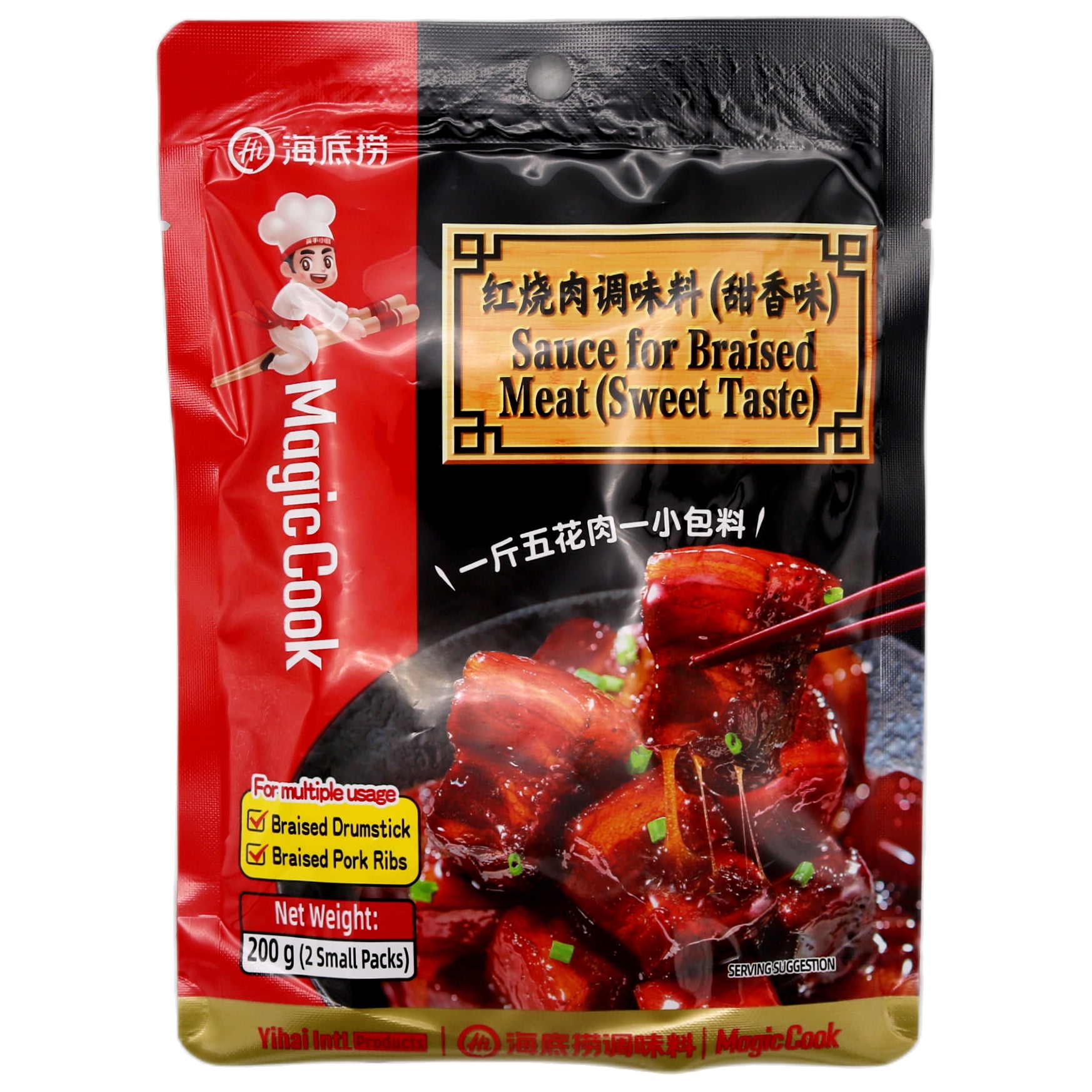 haidilao-sauce-for-braised-meat-sweet-taste-海底撈紅燒肉調味料-甜香味-2pcs-200g