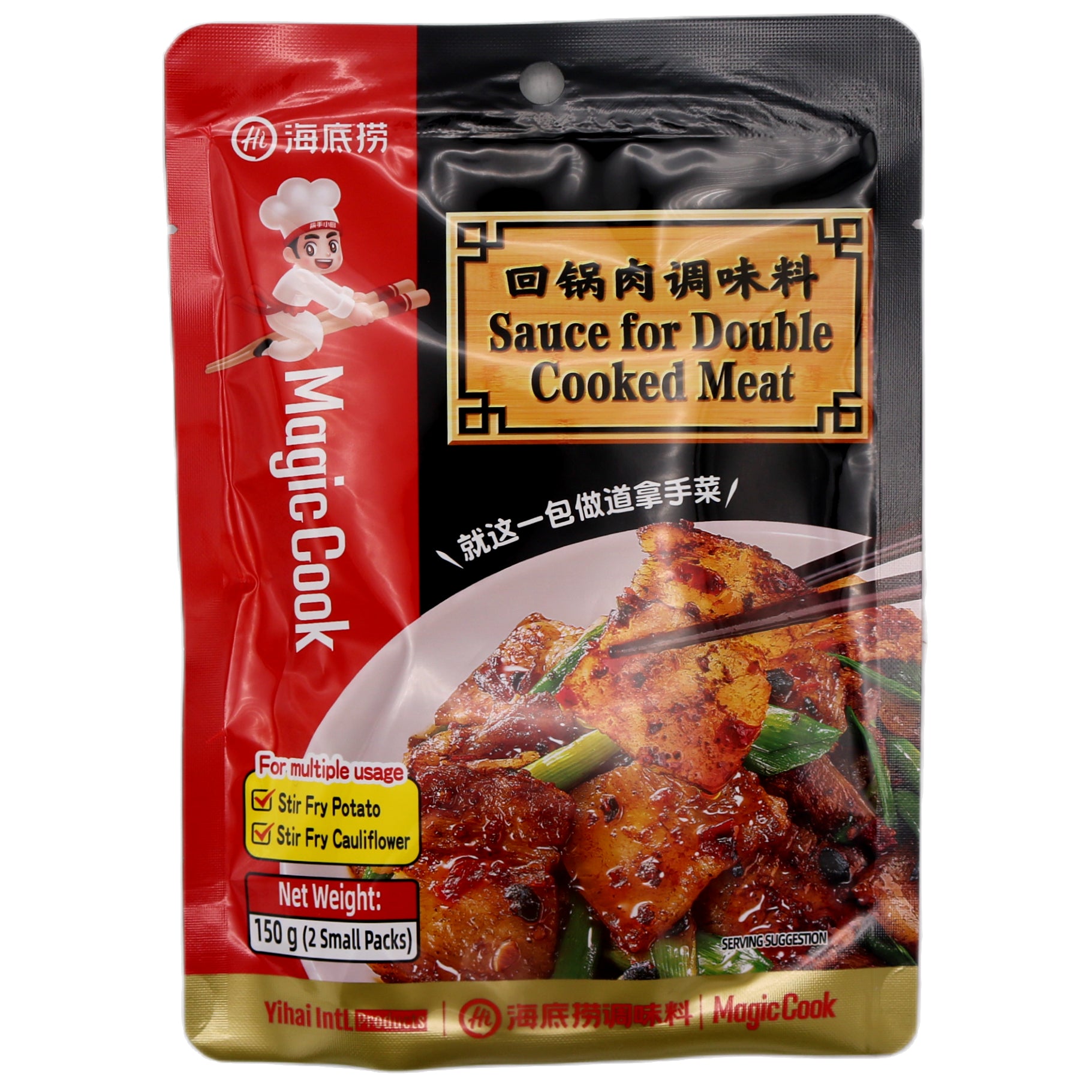 Haidilao Sauce for Double-Cooked Meat 海底撈回鍋肉調味料 (2pcs) 150g - Tuk Tuk Mart