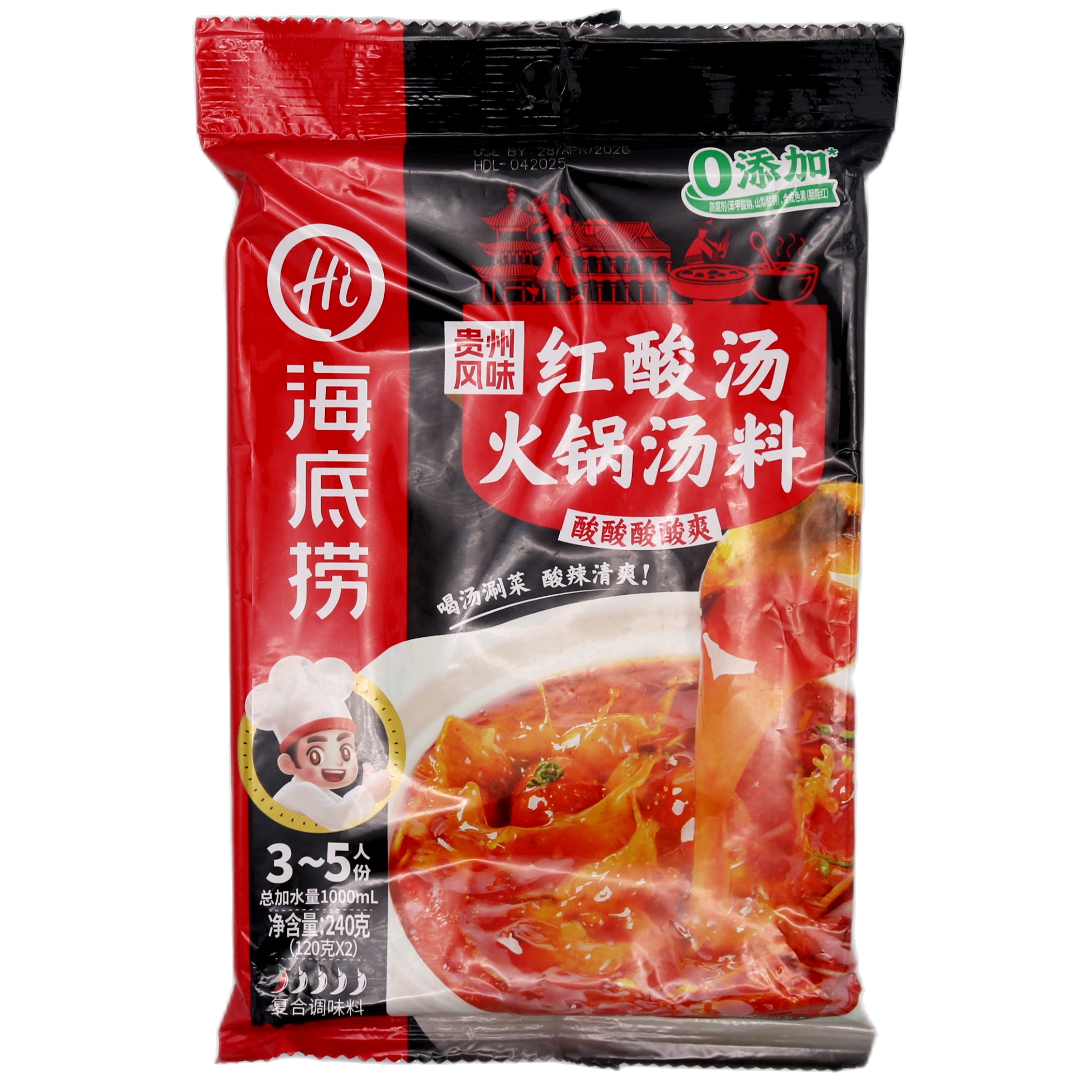 Haidilao Sour Flavour Soup Base 海底撈紅酸湯火鍋湯料 (2pcs) 240g - Tuk Tuk Mart