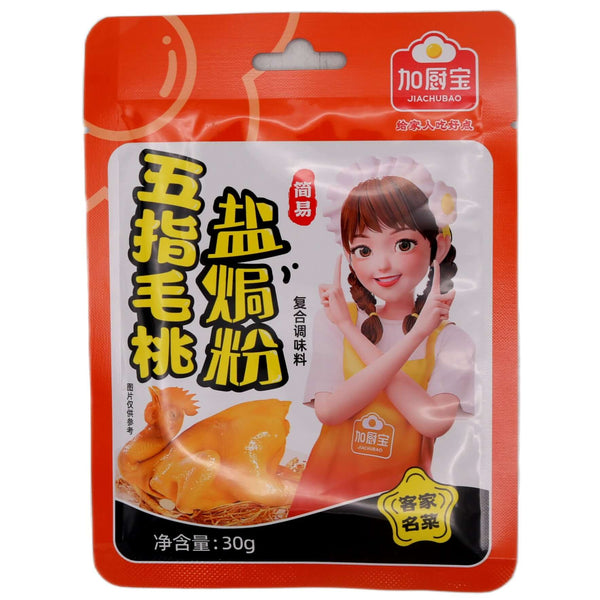Jia Chu Bao Salted Baked Powder with Radix Ficus 加廚寶 五指毛桃鹽焗粉複合調味料 30g - Tuk Tuk Mart