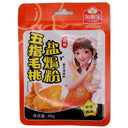 Jia Chu Bao Salted Baked Powder with Radix Ficus 加廚寶 五指毛桃鹽焗粉複合調味料 30g - Tuk Tuk Mart