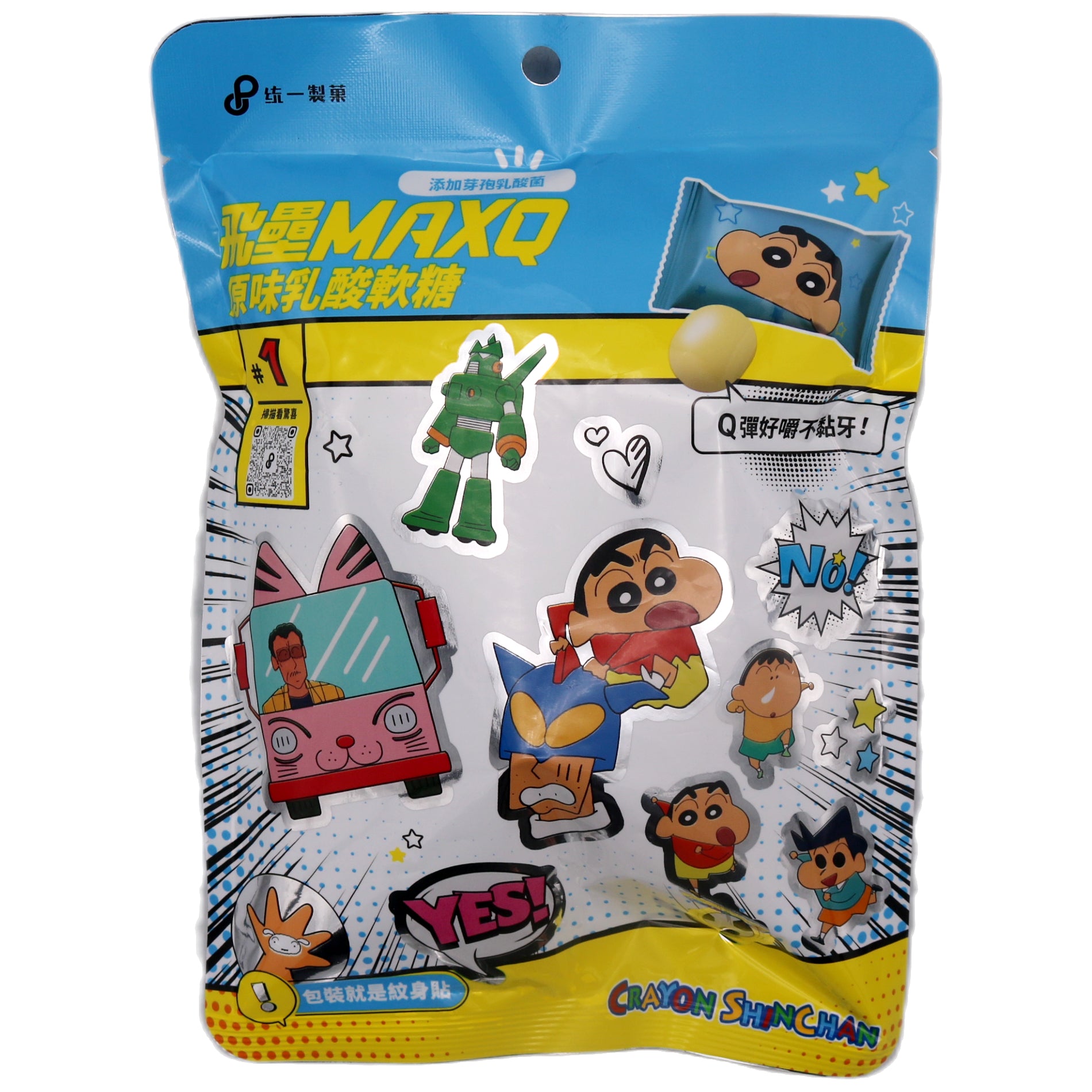 MAXQ Original Flavoured Probiotic Gummies 60g - Tuk Tuk Mart