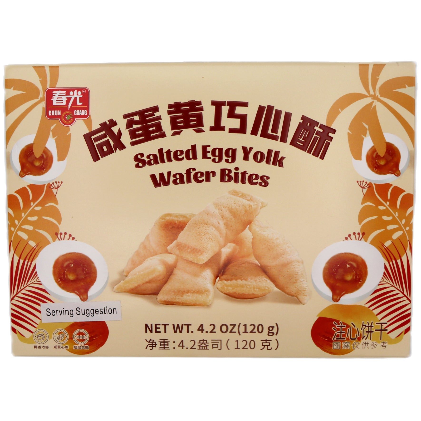 Chun Guang Salted Egg Yolk Wafer Bites 120g - Tuk Tuk Mart