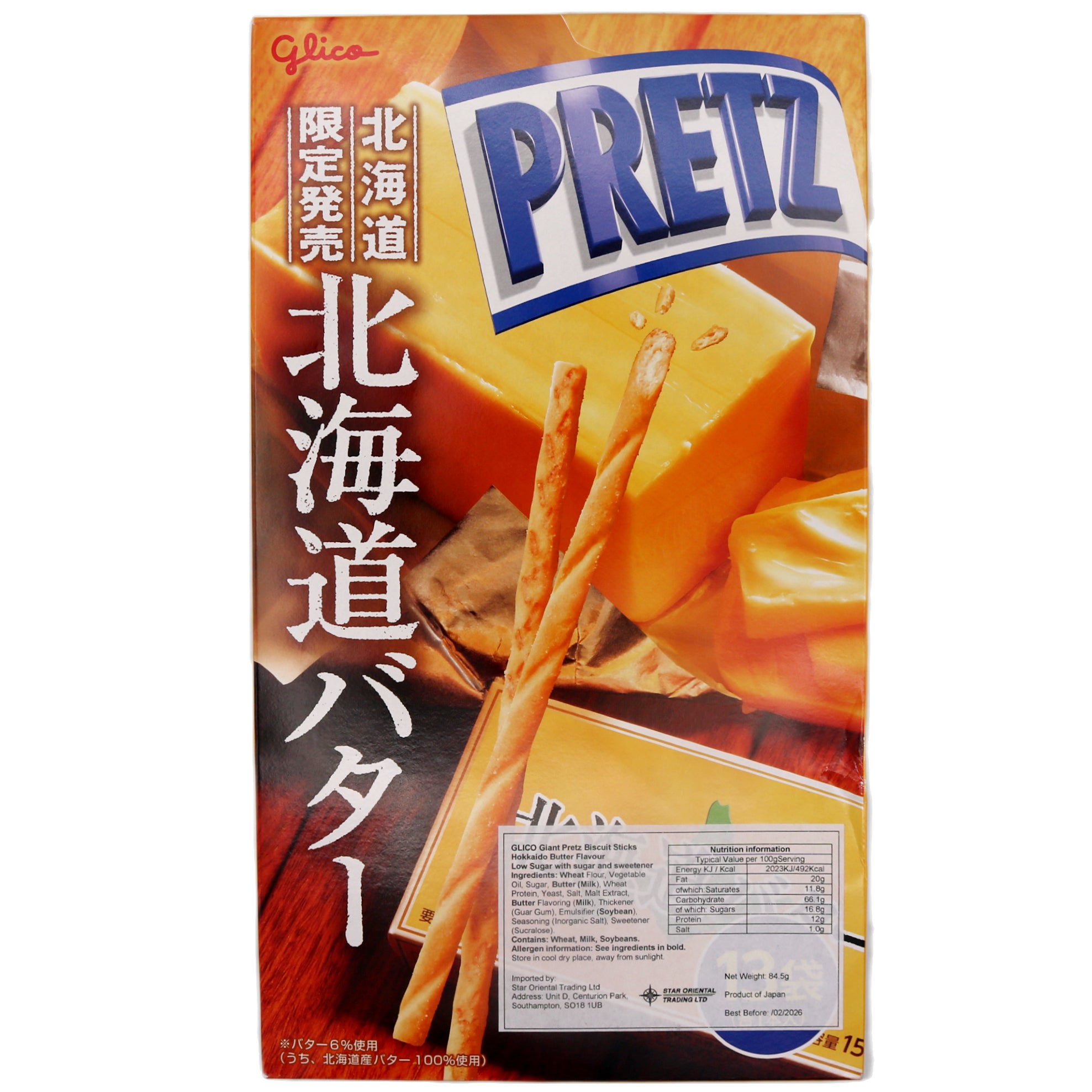 Glico Giant Pretz Biscuit Sticks Hokkaido Butter Flavour 84.5g - Tuk Tuk Mart
