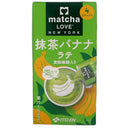 Matcha Love New York Matcha Banana Latte (4 sachets) 72g - Tuk Tuk Mart