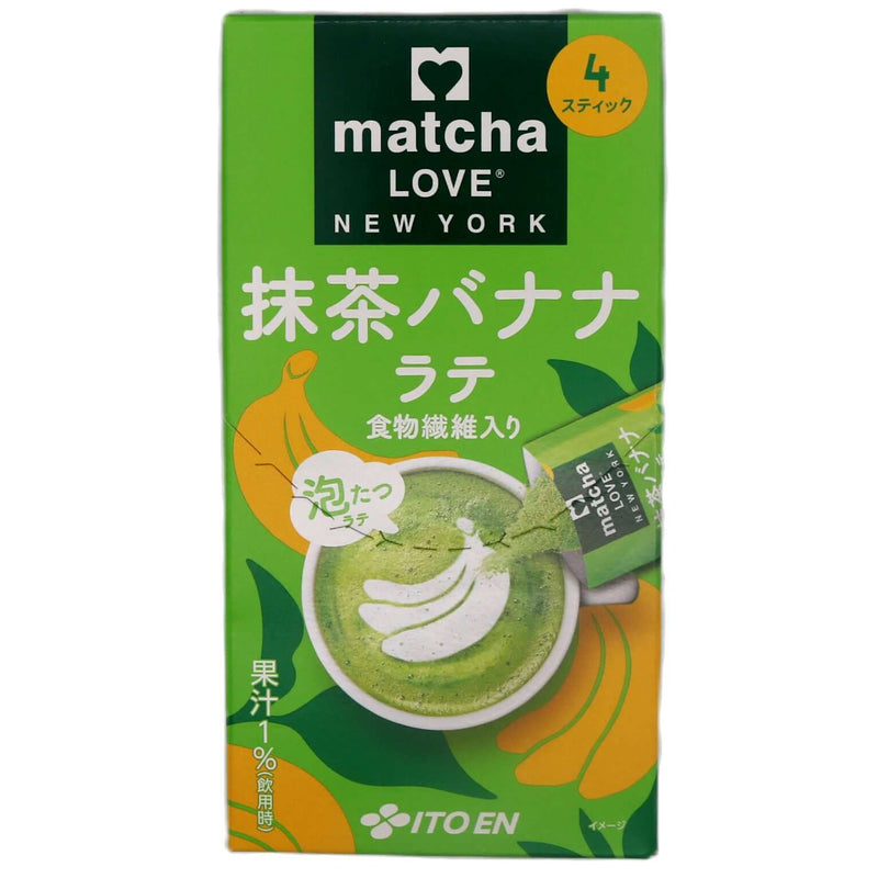 Matcha Love New York Matcha Banana Latte (4 sachets) 72g - Tuk Tuk Mart
