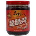 Pun Chun Crispy Chilli Oil 品珍脆脆辣 210g - Tuk Tuk Mart