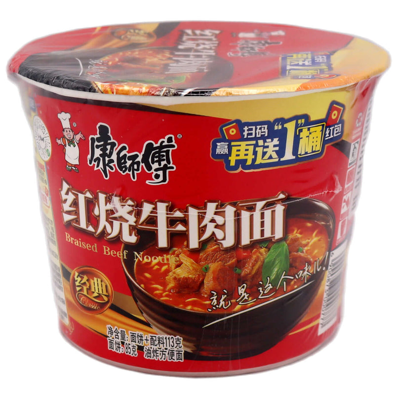 Master Kong Instant Bowl Noodle - Roasted Beef Flavour 113g - Tuk Tuk Mart