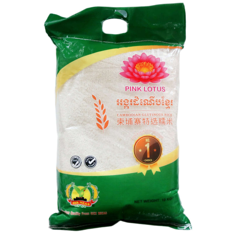 Pink Lotus Cambodian Glutinous Rice 10kg - Tuk Tuk Mart