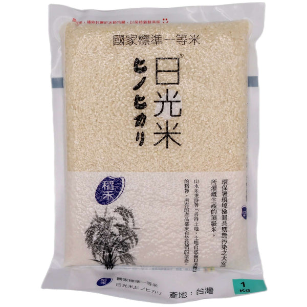 Sunsuivi Sunshine Premium Rice 1kg - Tuk Tuk Mart