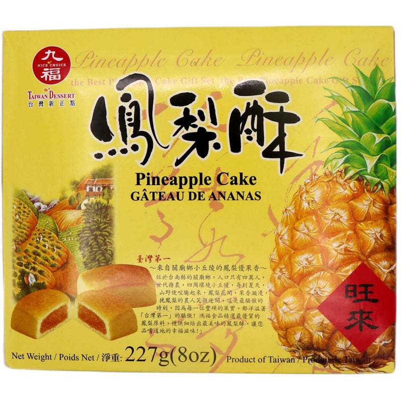 Nice Choice Pineapple Cake 九福鳳梨酥 227g - Tuk Tuk Mart