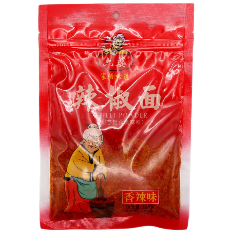 LP Chilli Powder 六婆紅油辣椒面 125g - Tuk Tuk Mart