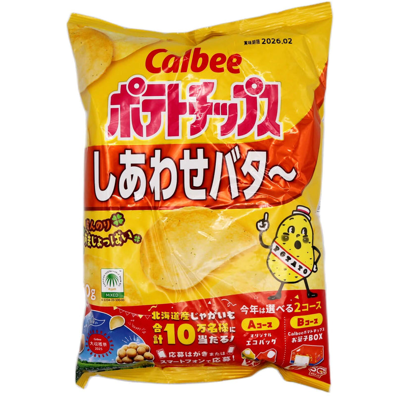 Calbee Potato Chips Butter Flavour 60g - Tuk Tuk Mart