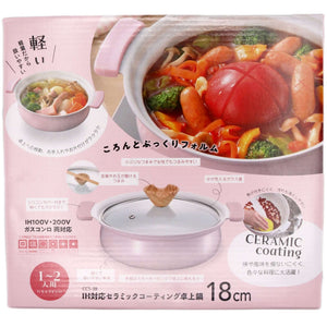CCS-38 IH Compatible Ceramic Coated Tabletop Pot 18cm - Tuk Tuk Mart
