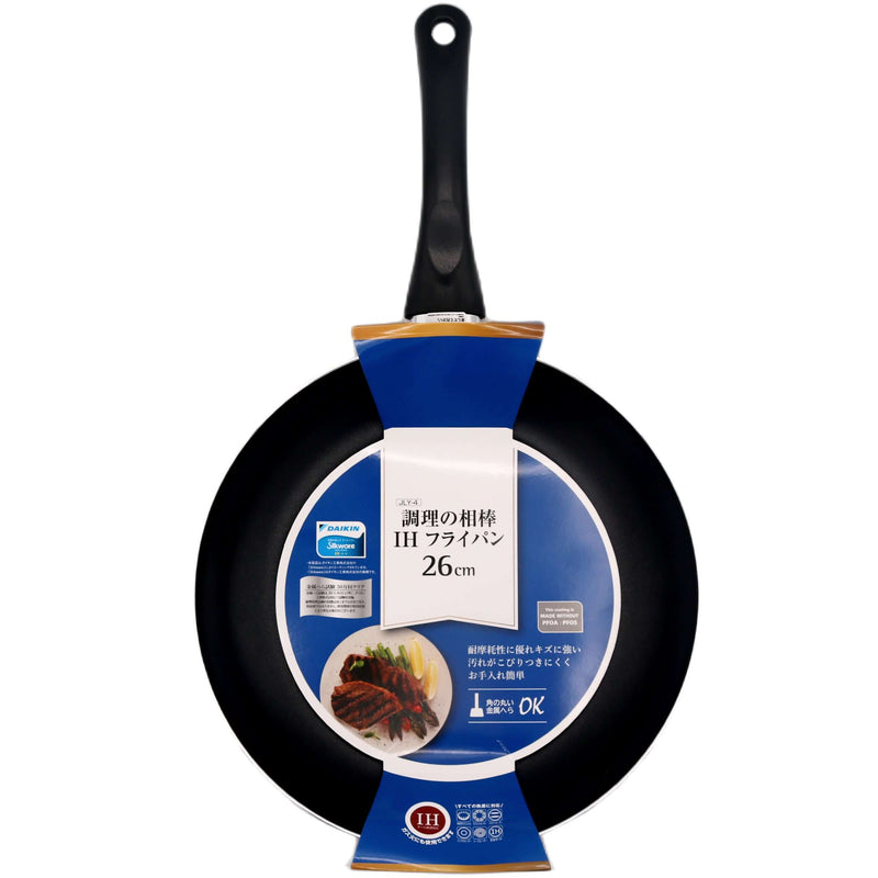 JLY-3 IH Frying Pan 26cm - Tuk Tuk Mart