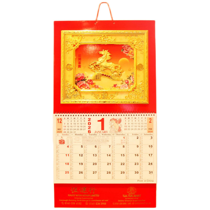 2026 Chinese Calendar - 花開富貴 3D Horse Design (Large) - Tuk Tuk Mart