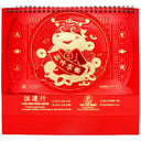 2026 Chinese Calendar - 新年快樂 (Small) - Tuk Tuk Mart