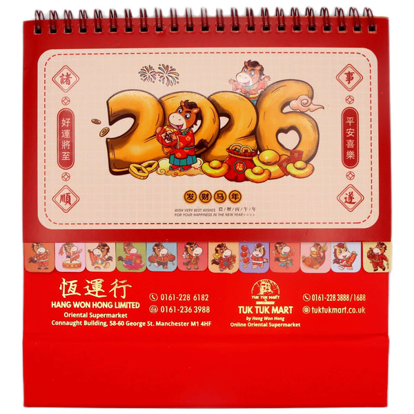 2026 Chinese Calendar - 發財馬年 平安喜樂 (Small) - Tuk Tuk Mart