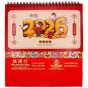 2026 Chinese Calendar - 發財馬年 平安喜樂 (Small) - Tuk Tuk Mart