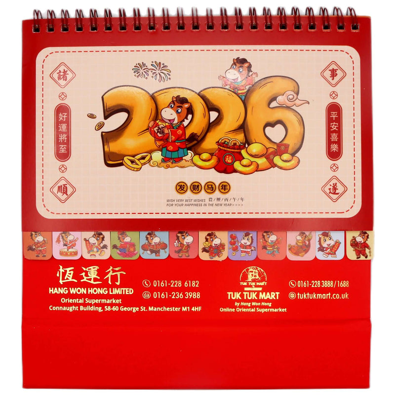 2026 Chinese Calendar - 發財馬年 平安喜樂 (Small) - Tuk Tuk Mart