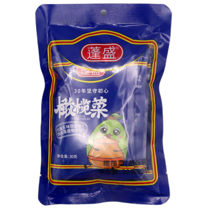 FS Brand Olive Vegetables (30g*5bags) 150g - Tuk Tuk Mart